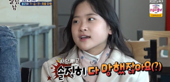 김다현 “父 김봉곤, 서당 빼고 사업 다 망해”‥영화로 손해 1억↑(살림남2)