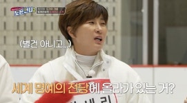 ‘리치언니’ 박세리 “요즘 돈 더 많아졌죠?” 질문에 답변보니(노는언니)