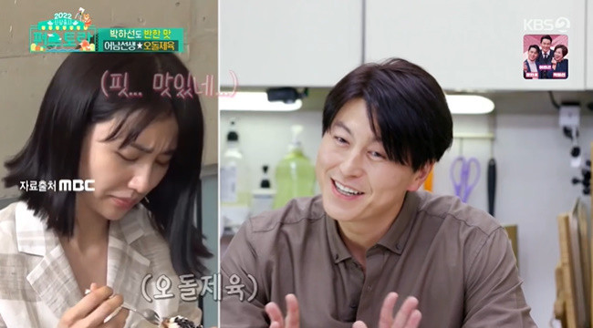 류수영, 편스토랑을 통해 다시 미국 방문 예정, 한식 전도사의 빛나는 활약!