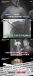 불사신 미린다요, 복부에 8mm 파이프 관통해도 멀쩡 충격(서프라이즈)