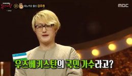 피노키오 강주원 “우즈베키스탄 국민 가수 돼, 뉴스 나오기도”(복면가왕)