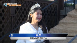 마마무 솔라가 왜 나와? 모두가 놀란 겨울왕국 5분 엘사 깜짝출연(1박2일)[어제TV]
