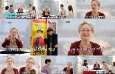 김영옥, 임영웅母 미용실 성지순례까지 “뭘해도 손주처럼 예뻐”