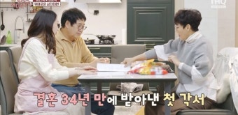 팽현숙 “최양락, 술 먹고 결혼반지·금목걸이 다 잃어버려” 울분(결미야)