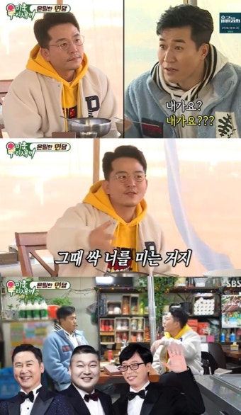 유재석 건든 김준호 “김종민과 뭉치면 신동엽 강호동 유재석 반열 올라”(미우새)[결정적장면]