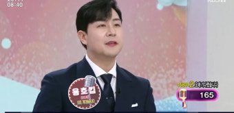 17살 때부터 치킨 튀긴 효자 용호킴, 도전 꿈의 무대 출격(아침마당)