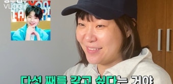 ‘연하남편’ 정주리, 넷째 임신 중인데 다섯째까지? 안영미 “미쳤어 그만해” (종합)