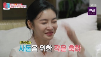 이상해, 아내 김영임과 30년만 달달 입맞춤→ 며느리 김윤지 울린 이벤트(동상이몽2)[어제TV]
