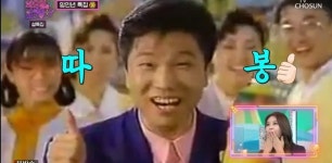 붐, 최진희 과거 따봉 CF에 깜짝 “SM 이수만 거의 내 역할”(화요일은밤이좋아)