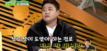 양준혁 “19살 연하 아내, 날 귀여워 해‥살림 내가 하겠다고 점수 따”(작전타임)