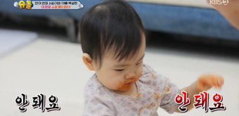 백성현 딸 서윤, 父 면발 뽀뽀 제안 단칼에 거절…손사래까지(슈돌)