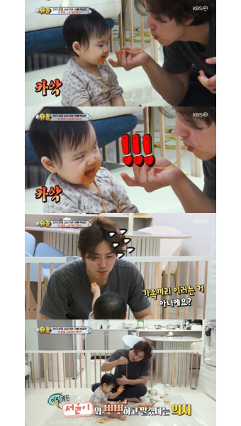 백성현 딸 서윤, 父 면발 뽀뽀 제안 단칼에 거절…손사래까지(슈돌)