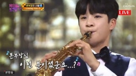 ‘170cm 폭풍성장’ 정동원, 색소폰 연주 여심 저격‥전유진도 고백(화밤)