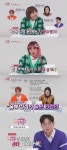‘국민영수증’ 신봉선 “‘ㄴㅇㄱ’ 짤, NFT 경매서 300만원에 팔렸다”