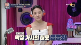 김민아 “엄정화, 막장 가사의 대모…본인만의 섹시미로 소화”(힛트쏭)
