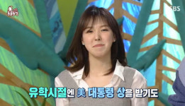 레드벨벳 웬디 “美 대통령 표창장 받아”‥‘동물농장’ 일일 MC 출격