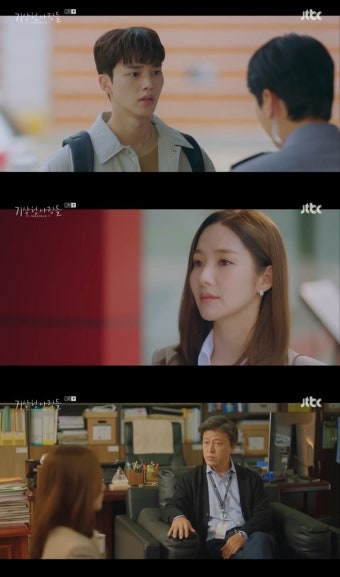 인연 시작?…송강, 박민영 팀 2주 파견 “근무 철회해달라”(사내연애잔혹사)