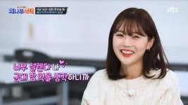 오마이걸 효정, 군 식당 방문에 군인 설렘 폭발 “얼굴이 이만해”(외나무식탁)