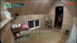 ‘산꾼도시여자들’ 옛 멋+모던함 가득 한옥 숙소, 겹집 구조→건식 사우나까지