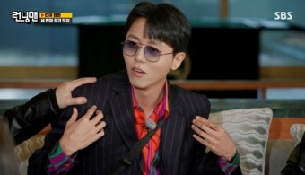 주우재, 김종국 디스에 “나 어깨로 먹고 사는 사람”(런닝맨)