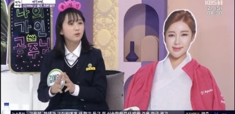 송가인과 멤버들, 첫정 콘서트 홍보 위해 KBS1 아침마당 출연