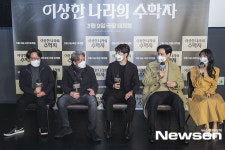 영화 ‘이상한 나라의 수학자’ 간담회에 참석한 주역들 [포토엔HD]