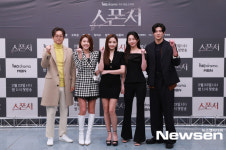 이지훈 싹 지운 ‘스폰서’ 제작발표회…1시간 내내 언급 無[종합]