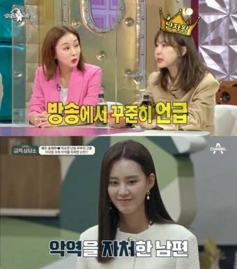 시험관 시술→유산, 스타들의 아픈 고백 응원 물결에 용기를[이슈와치]