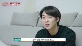 ‘결미야’ 정인욱, 야구 접고 母 가게 물려받나…허민 “경험 단계”