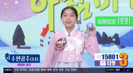 중학생 된 수현공주 “3살에 노래 시작 ‘전국노래자랑’서 이자연과 듀엣”(아침마당)