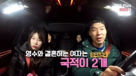 미군 대위 영수 “결혼한다면 아내는 한국·미국 복수국적”‘나는 솔로’