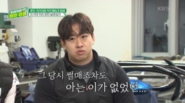 박세리 경악한 루지 불모지 韓, 국대 박진용 “아무것도 없이 시작”(작전타임)[어제TV]
