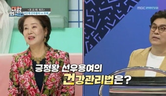선우용여, 뇌경색 극복 비결? “안방보다 부엌 사랑해” (대한외국인)[어제TV]
