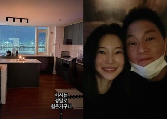 ‘이상해 며느리’ 김윤지, 시댁과 5초컷 신혼집 한강뷰 미쳤네…이사하길 잘했어