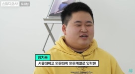 ‘정은표 子’ 서울대 합격 정지웅 “수능 전날 아이유 영상 봐, 감사하고 사랑해”