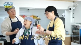유재석이 사장인데 매출 고작 7만9천원, 좌충우돌 1일식당 오픈(놀뭐)[어제TV]