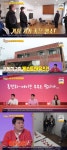 “홍현희♥제이쓴, 우리 우동집 2층 게하 왔다 임신”정호영 공개에 전현무 깜짝(당나귀 귀)