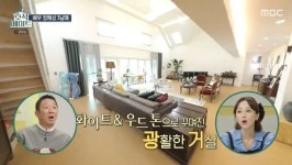 정혜성, 방 화장실에 습식 사우나까지…호텔급 2층집 공개(호적메이트)[어제TV]