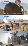 성시경, 경주 바다뷰에 “여자친구랑 놀러와야 하는데” 한숨(백종원클라쓰)[결정적장면]