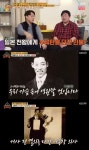 역사학자 심용환 “이봉창 의사, 일본인 되고 싶어 했지만‥”‘옥탑방’