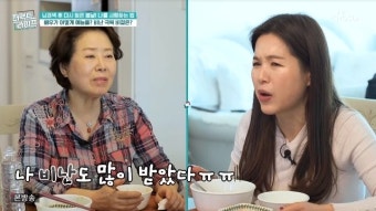 선우용여 “배우가 시트콤·예능 한다고 괄시받아”(퍼펙트 라이프)[결정적장면]