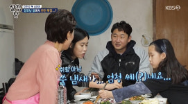 “장모님은 내 편” 이천수, 8년만 처가 방문→고기 없다고 반찬 투정(살림남2)