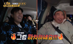 김종민, 더 못 먹겠다는 박명수에 “그럼 하차하세요”(토밥좋아)[결정적장면]