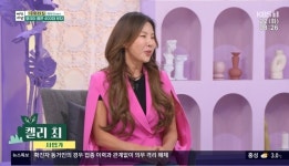 英 400대 부자 캘리 최 “현금 7천 원 들고 상경, 공장 일하며 야간 고등학교 다녀”(아침마당)