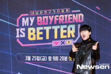 이용진, ‘마이 보이프렌드 이즈 베러’ 최고 [포토엔HD]
