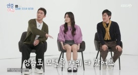 숏박스 “男2 女1 모텔 갔더니 사장님이 기겁하며 거절” 촬영 비하인드(연중라이브)