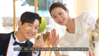 종영 ‘신사와 아가씨’ 이일화 죽음, 지현우이세희 결혼 해피엔딩 (종합)