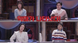 ‘호구들의 비밀과외’ 김수용, 알고보니 김용만과 호구 쌍벽