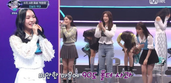 오마이걸, 수지 사촌동생 음치 지목 후 90도 사과→실력자 듀엣 성공(너목보9)[어제TV]