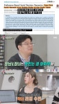 정재승 “막내, 장남 장녀보다 맛있는 것 먼저 선택할 확률 높아”(집사부일체)